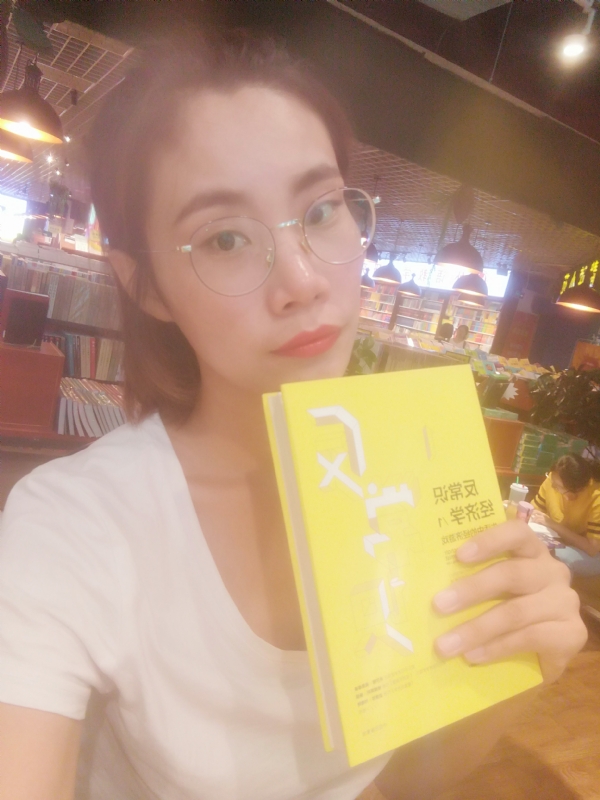 书卷lady的第一张照片--宁德交友网