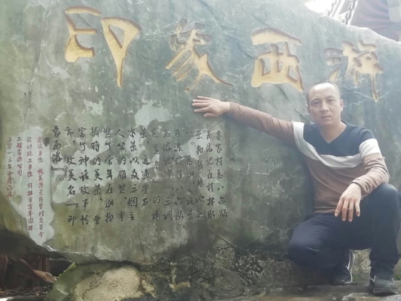 沙域图腾的第一张照片--宁德交友网