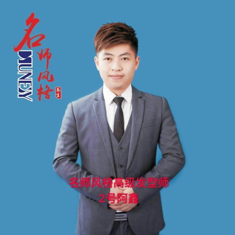に馬吥捯う的第二张照片--宁德交友网