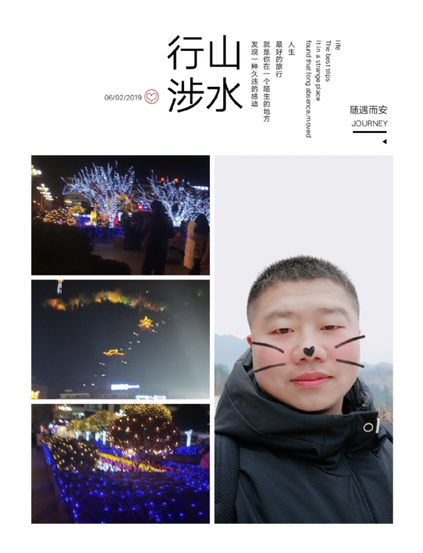 守望者的第一张照片--宁德交友网