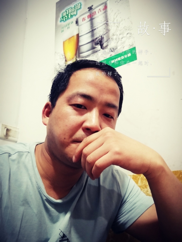 一個江湖的第一张照片--宁德交友网