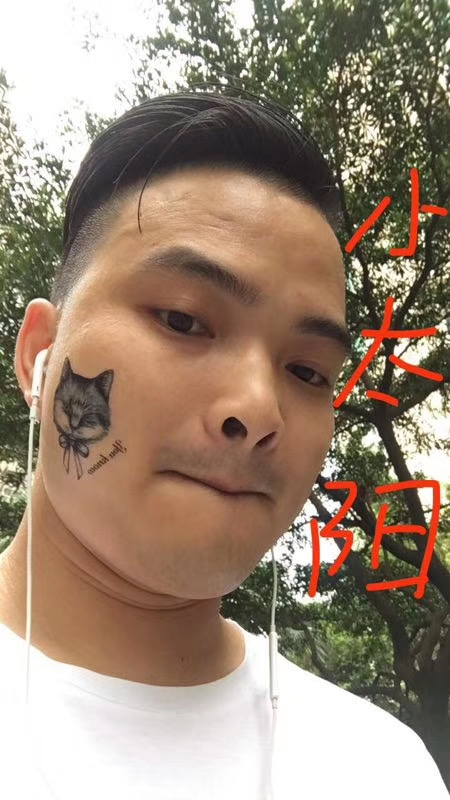 我在这里的第一张照片--宁德交友网
