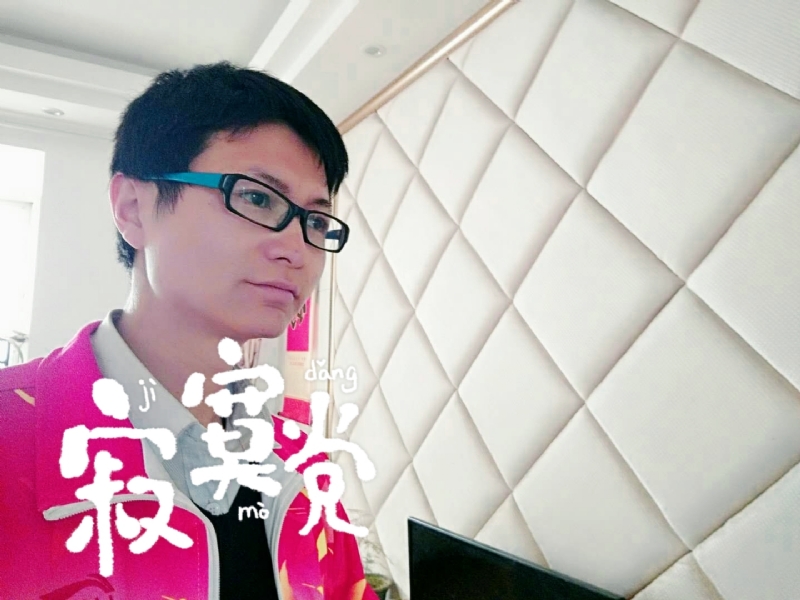 余生我陪你走的第二张照片--宁德交友网