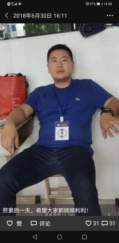 丹心的第一张照片--宁德交友网
