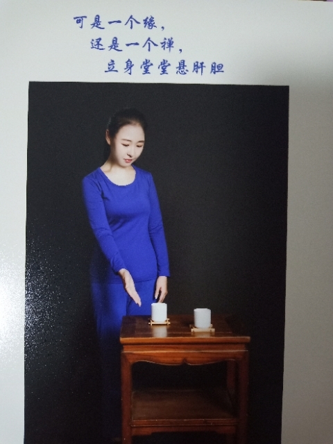 精卫公主的第三张照片--宁德交友网