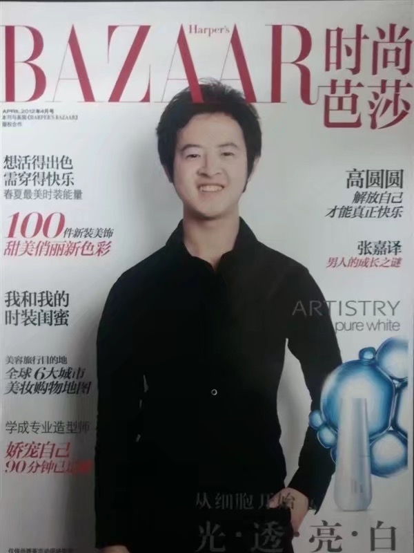 爱不渝的第一张照片--宁德交友网