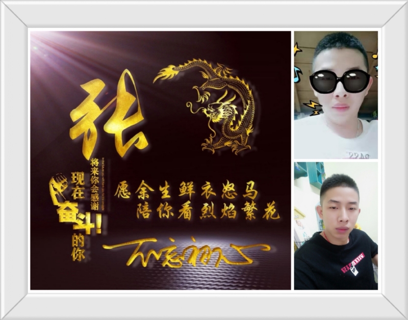 登峰造极的第一张照片--宁德交友网