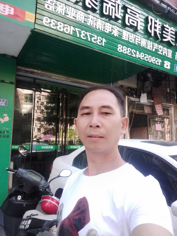 东山再起的第三张照片--宁德交友网