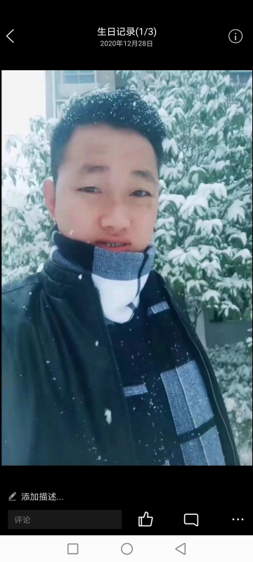 为爱拼一回的第二张照片--宁德交友网