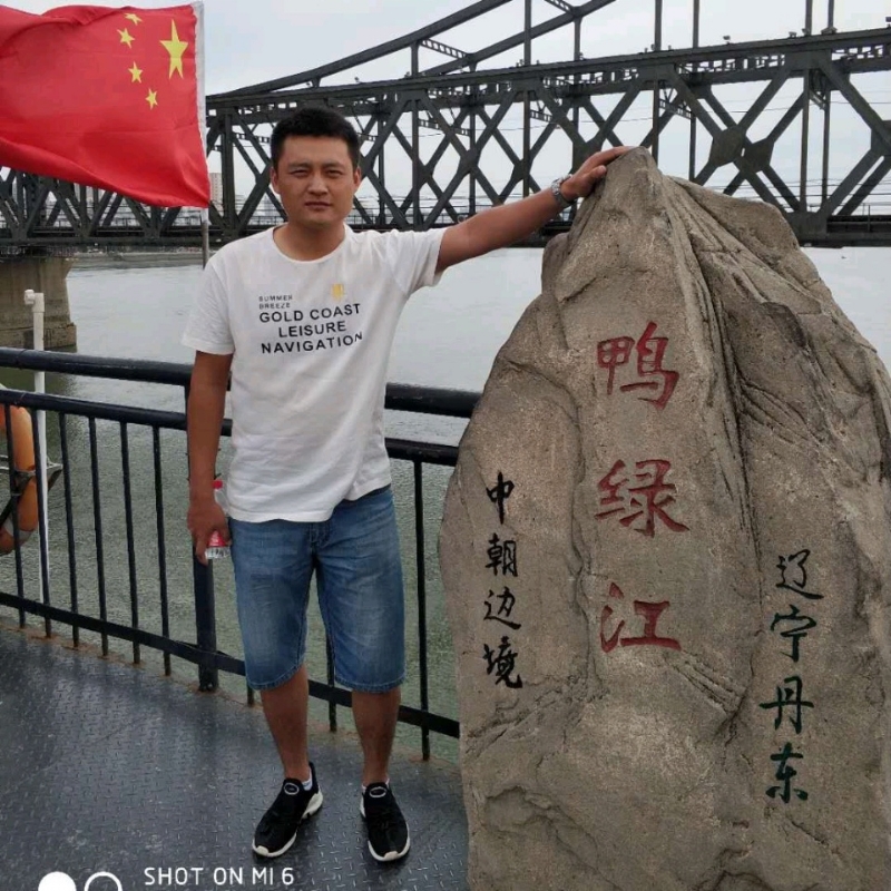 天道酬勤的第三张照片--宁德交友网