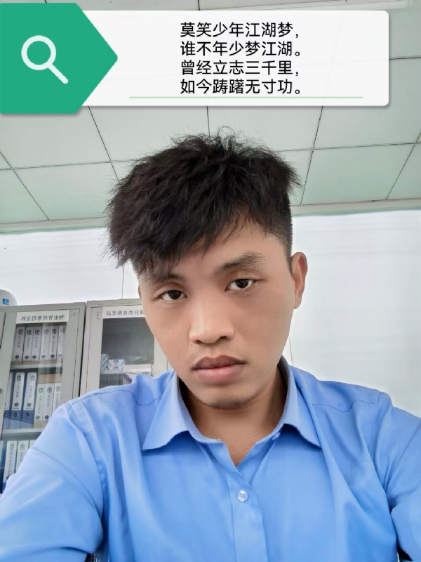 豌豆米米的第一张照片--宁德交友网