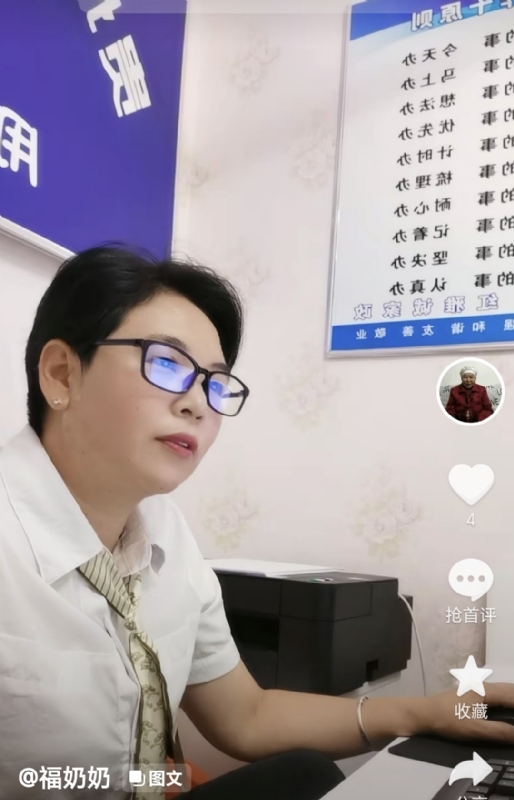 等你的第一张照片--宁德交友网