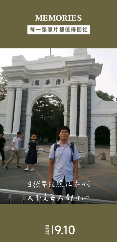 追梦人的第一张照片--宁德交友网