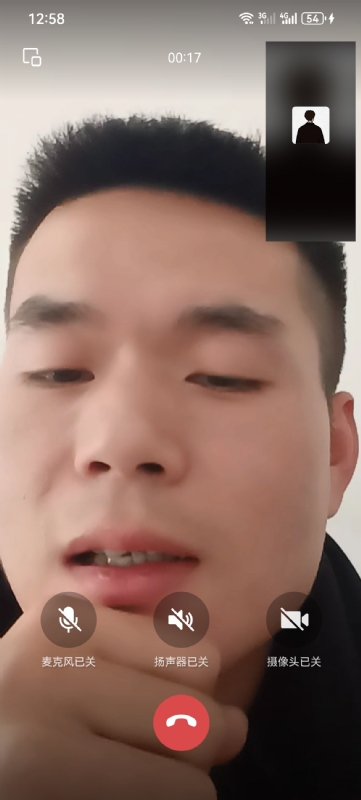 衷遇的第一张照片--宁德交友网