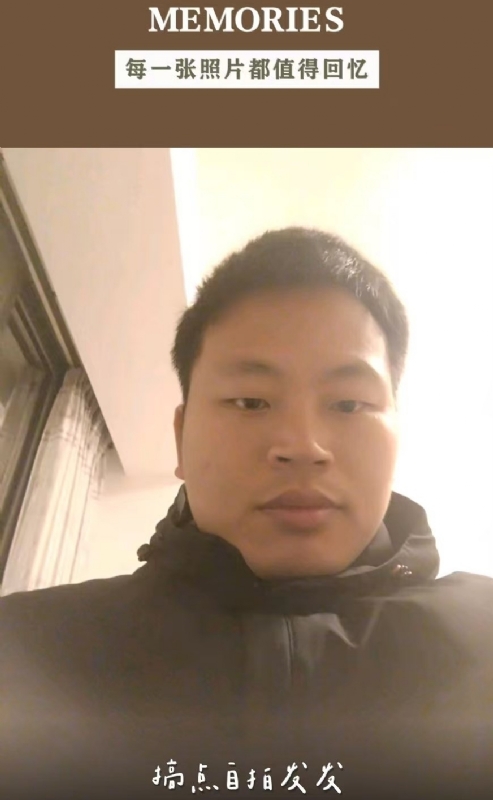 相见的第一张照片--宁德交友网