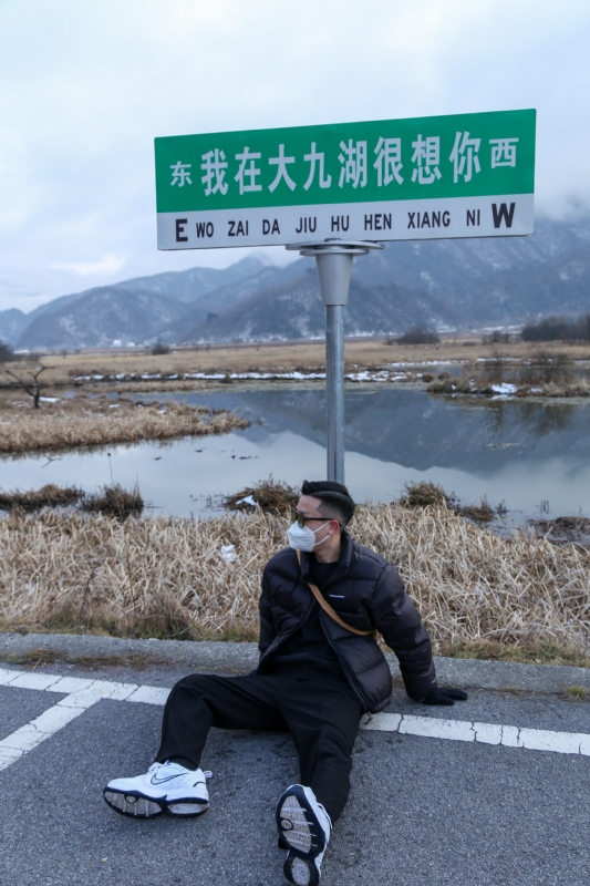 没事儿早点睡的第三张照片--宁德交友网