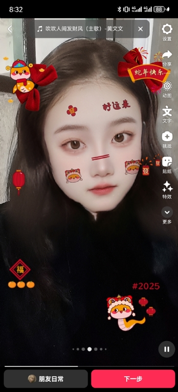 weiwei的第一张照片--宁德交友网