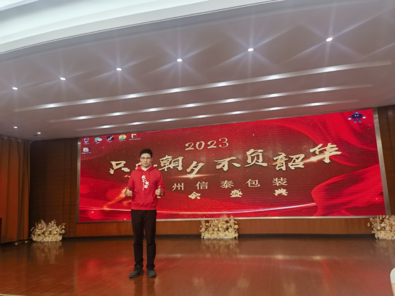 阳光的第一张照片--宁德交友网
