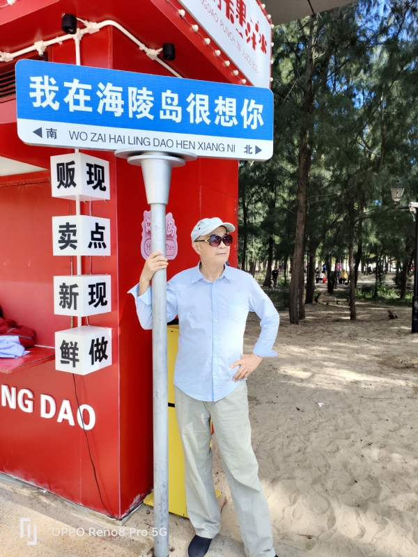 候鸟的第三张照片--宁德交友网